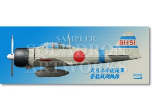 �ե����������롡��ɩ A6M2 �����Ͼ���Ʈ�� ��췿 ��ζ��Ʈ���� ��B��-151��