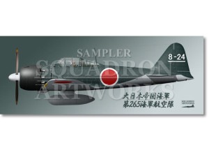 �ե�����������  ��ɩ A6M5 �����Ͼ���Ʈ�� ���� ��265�����Ҷ��� ��8-24��