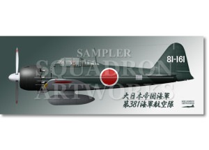 �ե�����������  ��ɩ A6M5 �����Ͼ���Ʈ�� ���� ��381�����Ҷ��� ��81-161��