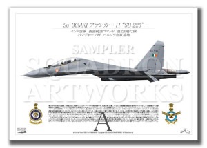 Su-30MKIե󥫡HSB 225ɡIAF ɶ  A2 Prints)