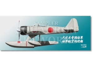 ե   A6M2-N Rufe 󼰿Ʈ ҶѾ