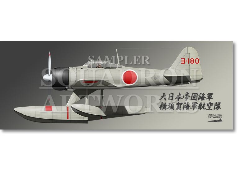 フェイスタオル　中島 A6M2-N Rufe 二式水上戦闘機 横須賀海軍航空隊 “ヨ-180”