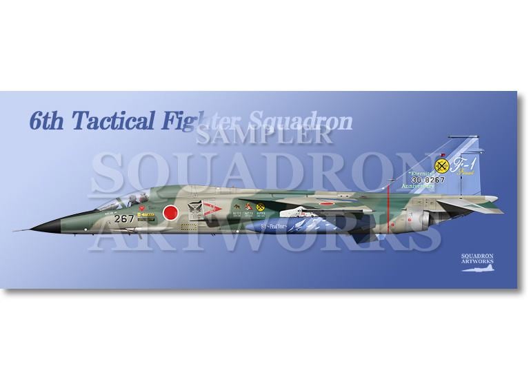 フェイスタオル　F-1　第6飛行隊　“30-8267”　F-1 Final