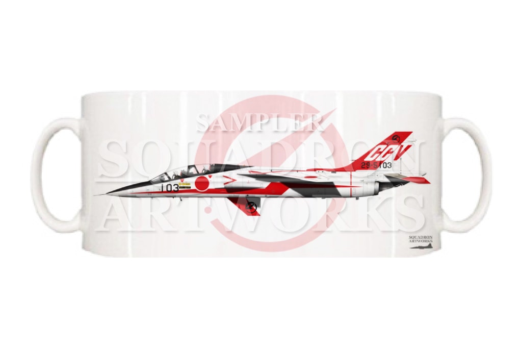 マグカップ　T-2　CCV　飛行開発実験団　"29-5103"
