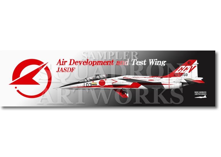 【ステッカー】　 T-2　CCV　飛行開発実験団　"29-5103"