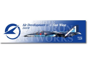 �ô�������ޥե顼�����롡T-2�����Գ�ȯ�¸��ġ��֥롼����ѥ륹��