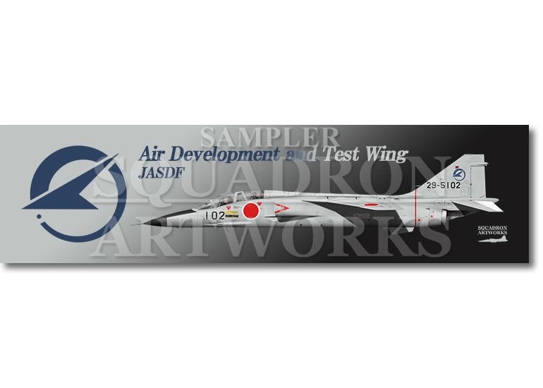 【ステッカー】　T-2　飛行開発実験団　"29-5102"