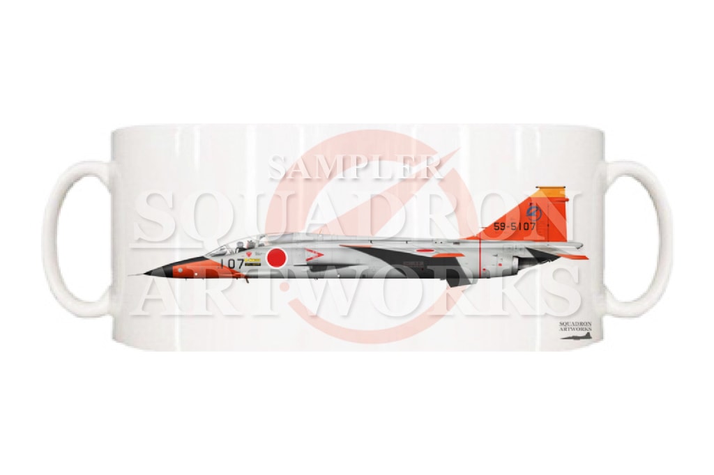 マグカップ　T-2　飛行開発実験団　"59-5107"