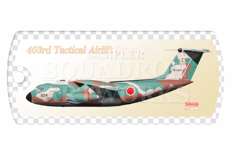ドッグタグキーホルダー　C-1　第403飛行隊　"78-1024"