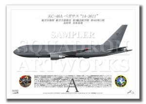 KC-46A405⡡14-3611  A2 Print)