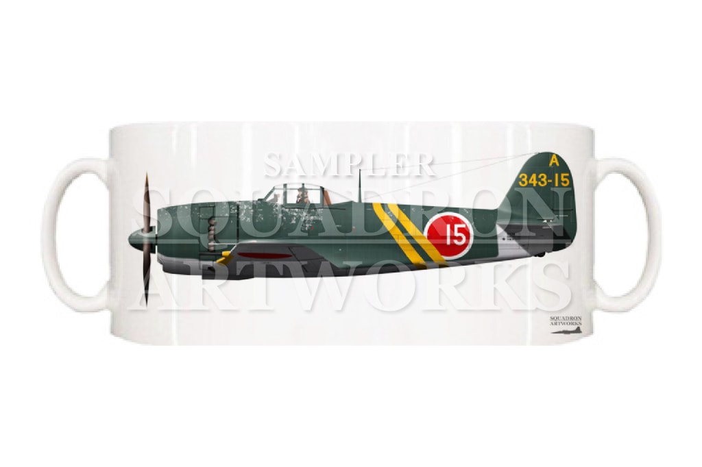 マグカップ　川西航空機　N1K2-J　局地戦闘機　紫電改　“SHIDEN KAI”　343空　15