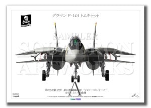 Front View F-14A ȥ७å VF-84 ȥ꡼㡼 (A3)