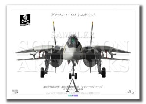 ��Front View�� F-14A �ȥ७��å� VF-84 �ȥ���꡼�����㡼���� (A4)