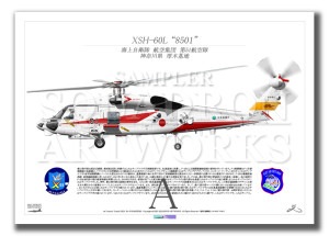 XSH-60LҶġ51Ҷ⡡8501ɡA4 Prints)