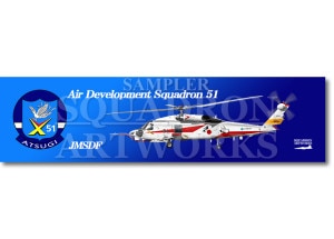 �ô�������ޥե顼�����롡XSH-60L���Ҷ����ġ���51�Ҷ��⡡��8501��