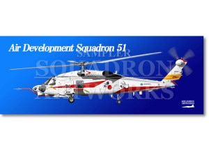 �ե����������롡XSH-60L���Ҷ����ġ���51�Ҷ��⡡��8501��