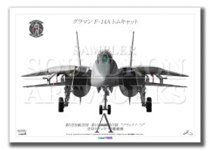 Front View F-14A ȥ७å VF-154 Black Knights 101 (A3)