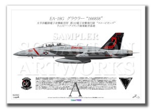 EA-18G ���饦�顼 VAQ-132 �ȥ������ԥ��󥺡� 2023 Showbird ��166858�� (A3 Size)