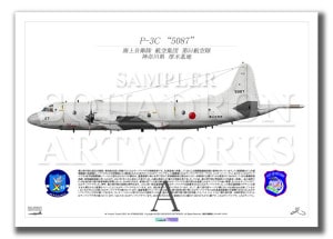 P-3CҶġ51Ҷ⡡