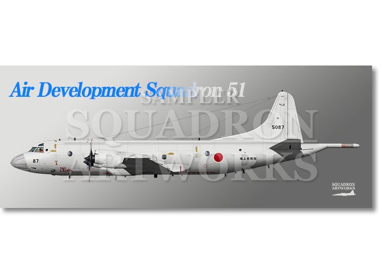 フェイスタオル　P-3C　航空集団　第51航空隊　"5087"
