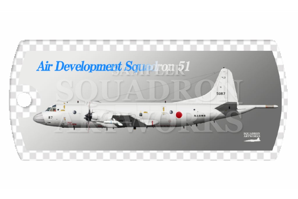 ドッグタグキーホルダー　 P-3C　航空集団　第51航空隊　"5087"