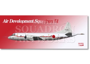 �ե����������롡UP-3C���Ҷ����ġ���51�Ҷ��⡡