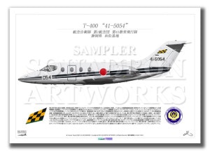 T-40041⡡41-5054  A2 Prints)