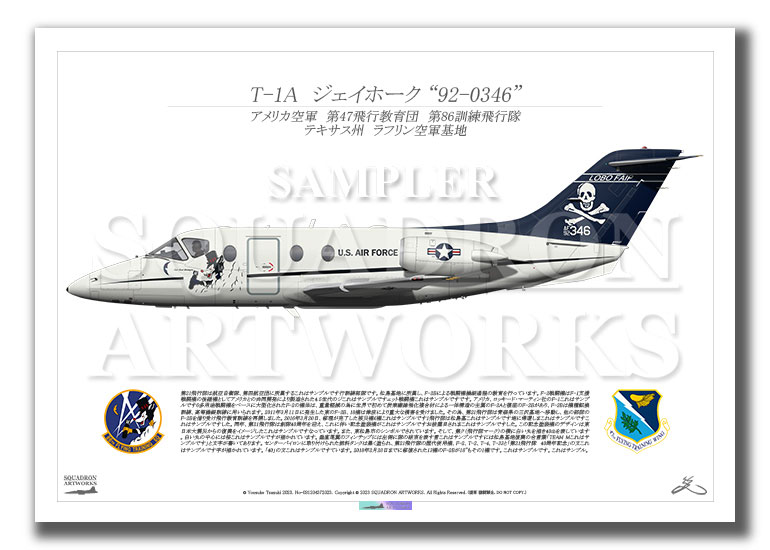T-1A Jayhawk　86th FTS　“92-0346”   （A3サイズ Print)