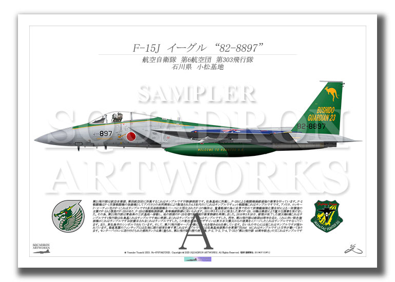 エアバト　air card battleF-15イーグル　入り エアバト F-15 カード2枚セット - メルカリ