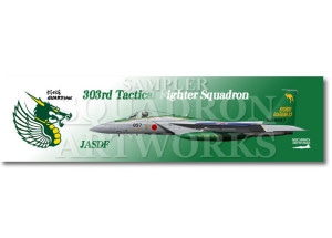 �ô�������ޥե顼�����롡F-15J���������롡��303�����⡡��82-8897�ɡ����ƻ GUARDIAN 2023