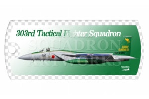 �ɥå����������ۥ������F-15J���������롡��303�����⡡��82-8897�ɡ����ƻ GUARDIAN 2023