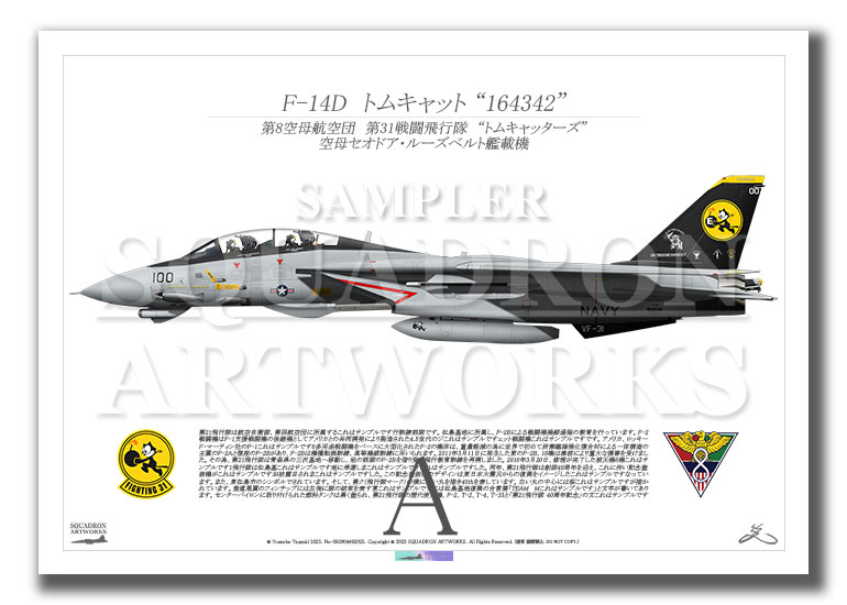 F-14D Tomcat VF-31 Tomcatters “Last Tomcat Cruise 2006” 164342 （A2サイズ Print)
