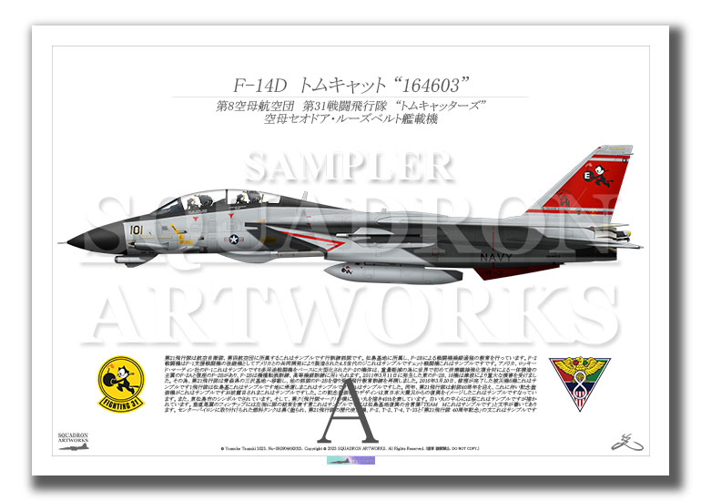 F-14D Tomcat VF-31 Tomcatters “Last Tomcat Cruise 2006” 164603 （A3サイズ Print)