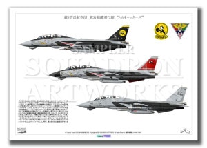 VF-31 Tomcatters Last Tomcat Cruise 2006ɡ3ver 100/101/102 A2 Print)