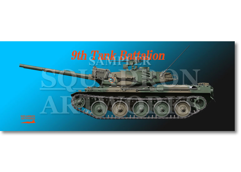 フェイスタオル　74式戦車　Type74　東北方面隊　第9師団　第9戦車大隊