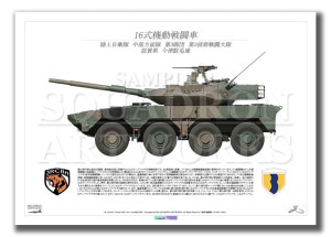 16����ư��Ʈ�֡�16MCV�����������⡡��3���ġ���3�廡��Ʈ���⡡��A4������ Print)