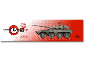 ���ޥ��ͥåȡ��ġ�16����ư��Ʈ�֡�16MCV�����������⡡��13ι�ġ���13�������