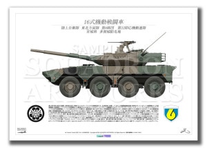 16ưƮ֡16MCV⡡6ġ22¨ưϢ⡡A2 Print)