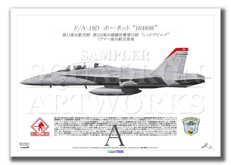 F/A-18D Hornet VMFA-232 “Red Devils” 164898 (A3 Size Print