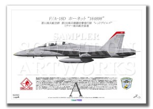 F/A-18D Hornet VMFA-232 Red Devils 164898  (A4 Size Print)