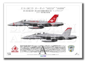 F/A-18C/D Hornet VMFA-232 Red Devils 2ver  (A2 Size Print)