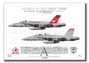 F/A-18C/D Hornet VMFA-232 Red Devils 2ver  (A3 Size Print)