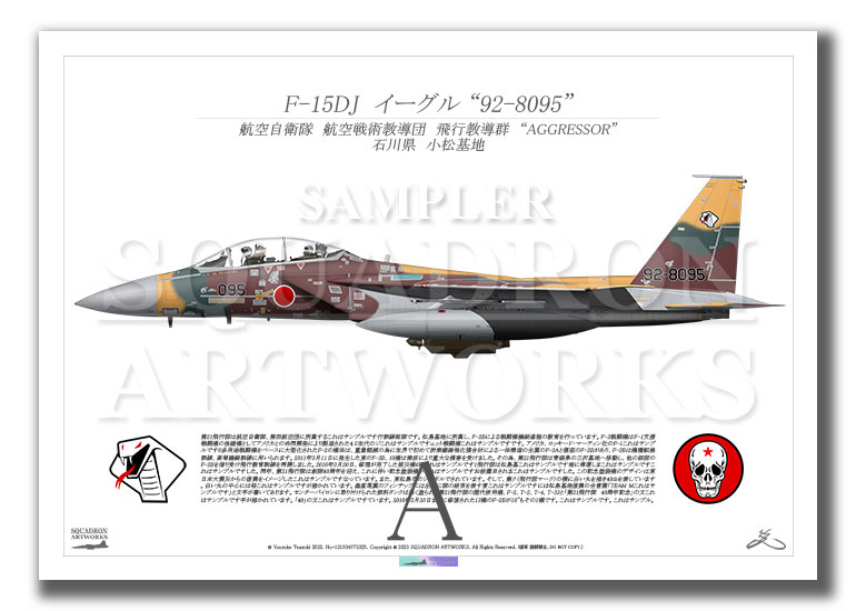 戦闘機　模型　F-15   イーグル 1/32 航空自衛隊 F-15J イーグル: スケールモデル｜TAMIYA SHOP ONLINE