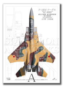 Top view ĸ F-15DJ 롡ԶƳ