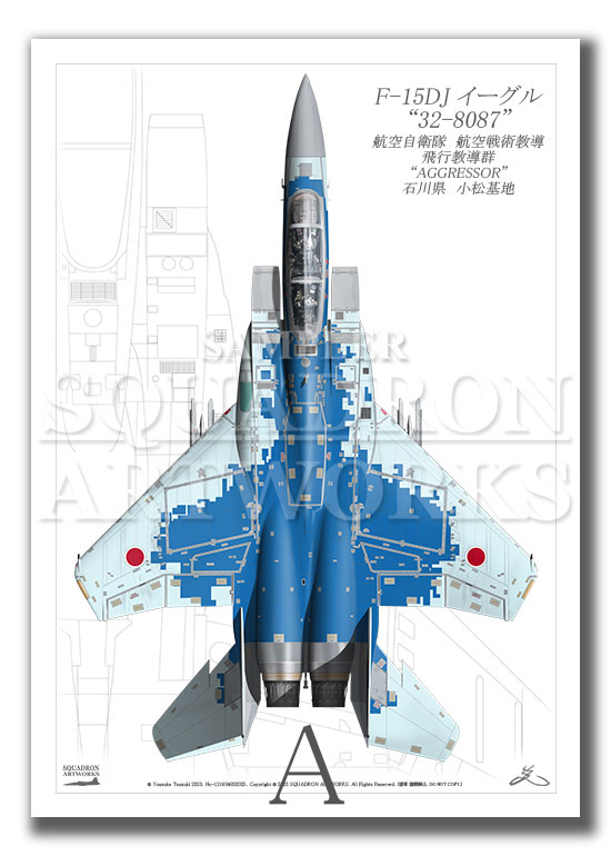 Top view 縦向き” F-15DJ イーグル 飛行教導群 “32-8087” （A2サイズ