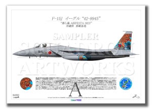 F-15J롡 AIRFESTA 202342-8945  A2 Prnts)