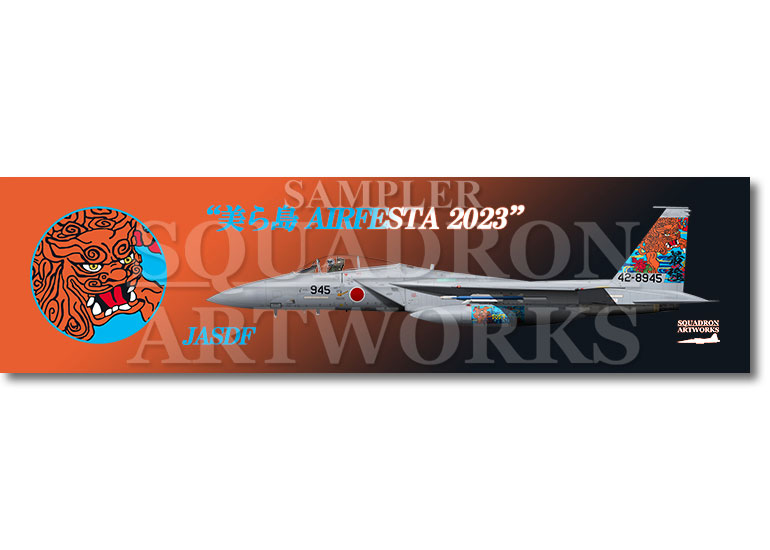 涼感クールマフラータオル　F-15J　イーグル　美ら島 AIRFESTA 2023　“42-8945”