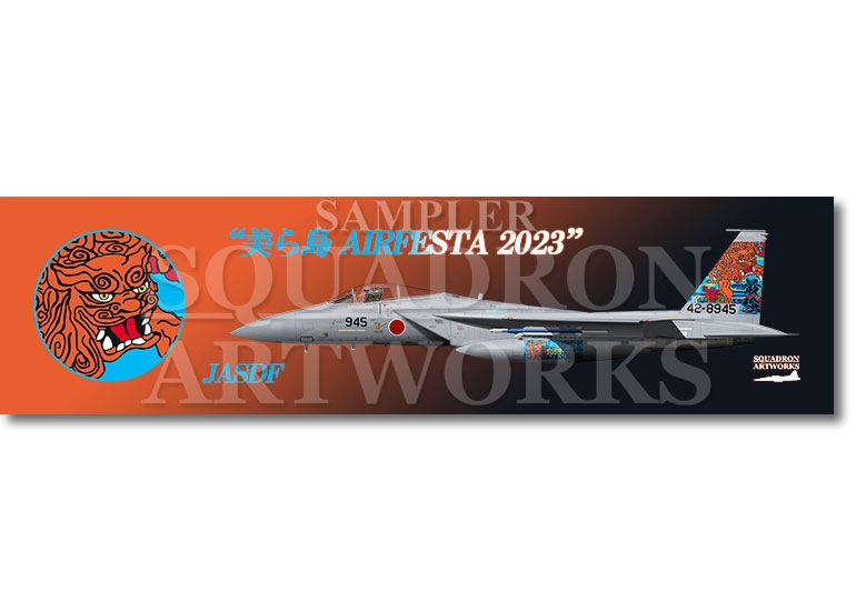 ★マグネット★彡　F-15J　イーグル　美ら島 AIRFESTA 2023　“42-8945”