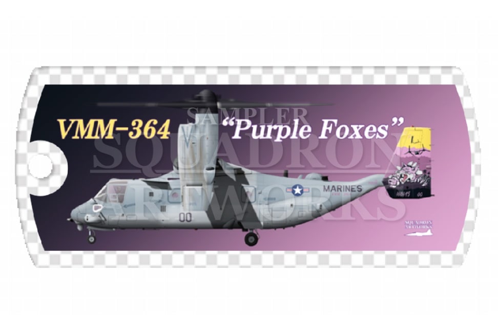 ドッグタグキーホルダー　MV-22B オスプレイ VMM-364　“Purple Foes” 168695