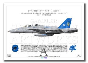 F/A-18D Hornet VMFA(AW)-225 Vikings 2019 Showbird 165684  (A3 Size Print)